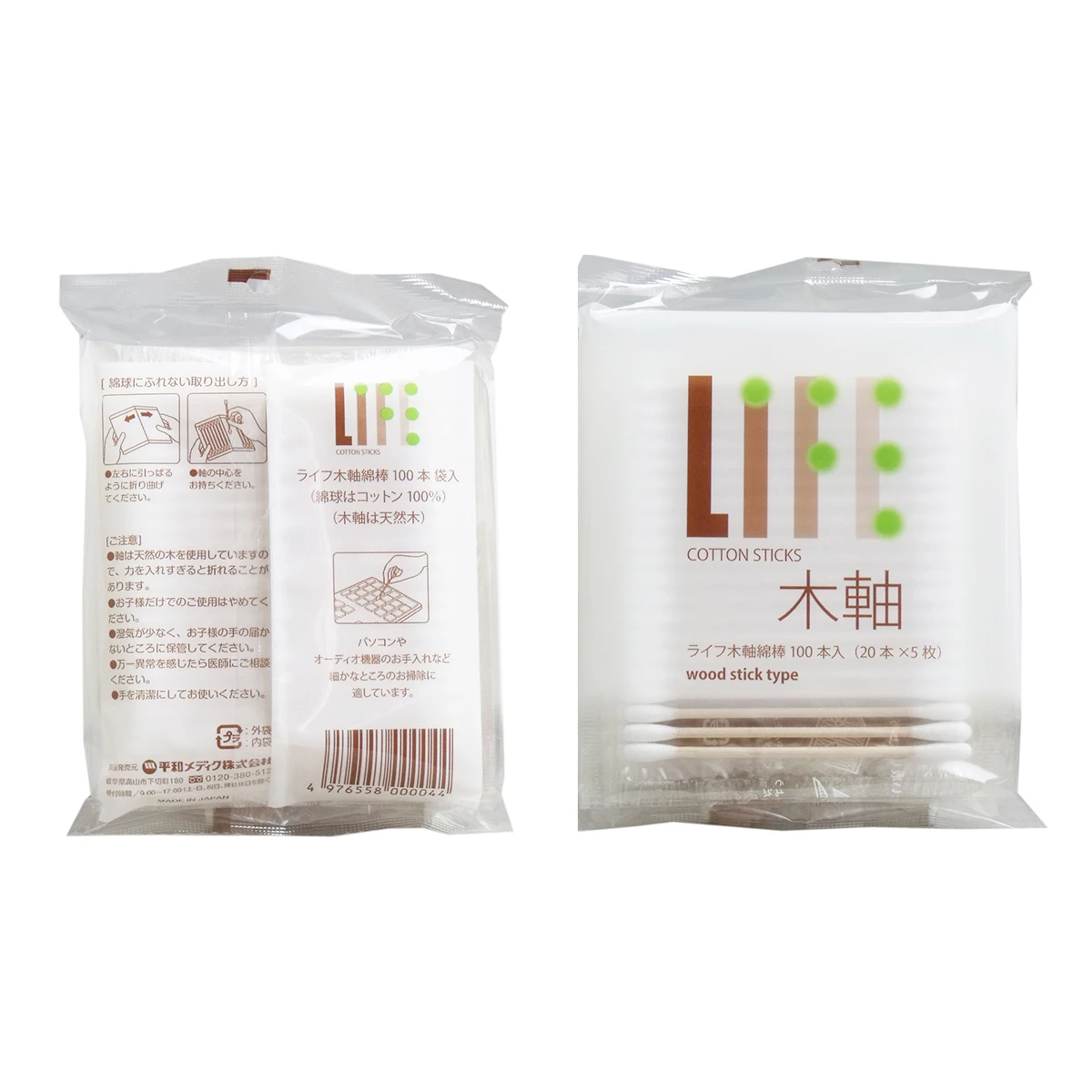 Good quality Japanese Cleaning Cotton Swabs Wooden Sticks, 100 sticks (20 sticks x 5 sheets)