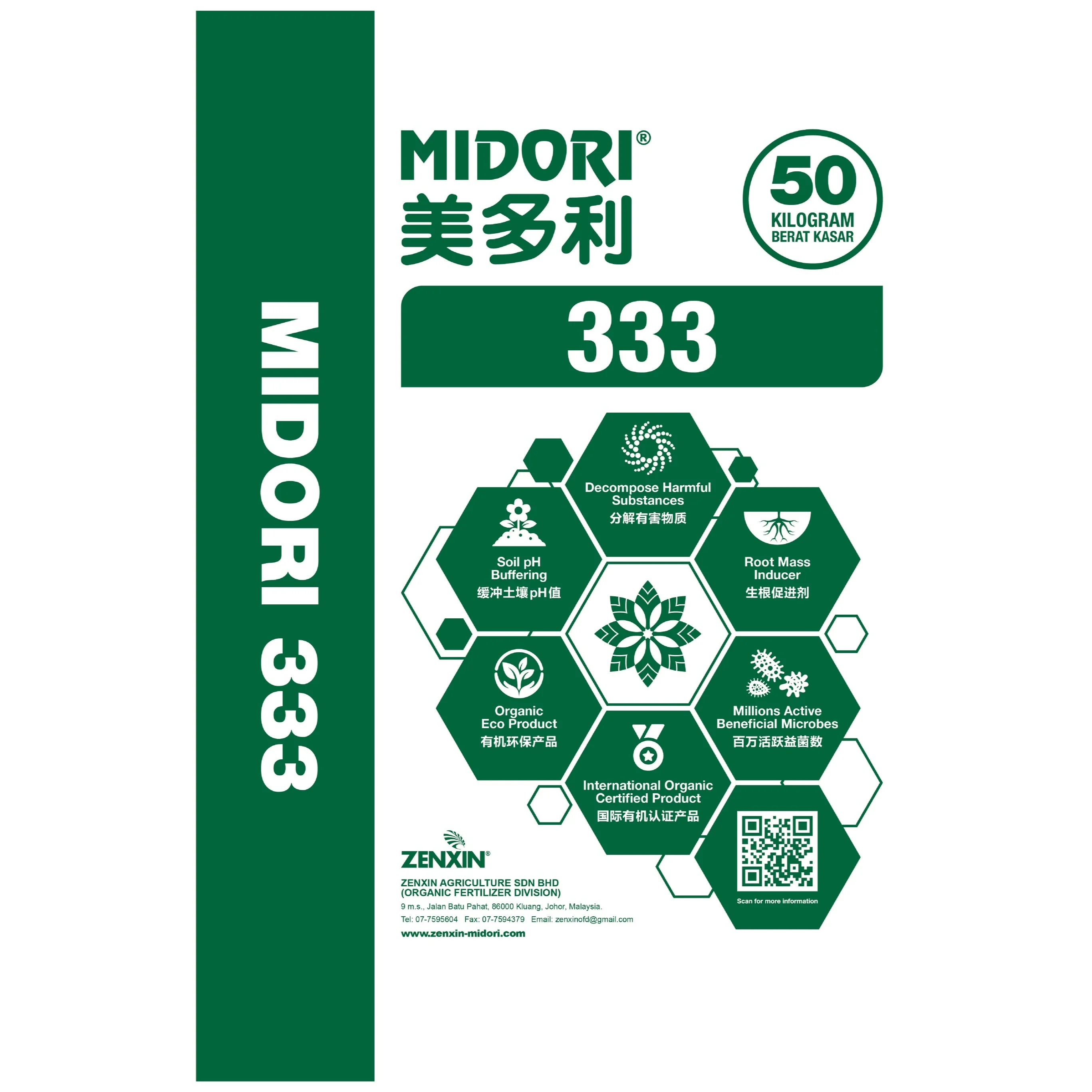 Wholesale Factory Price Midori Organic Fertilizer NPK333 NASAA and EM certified product 25kg and 50kg