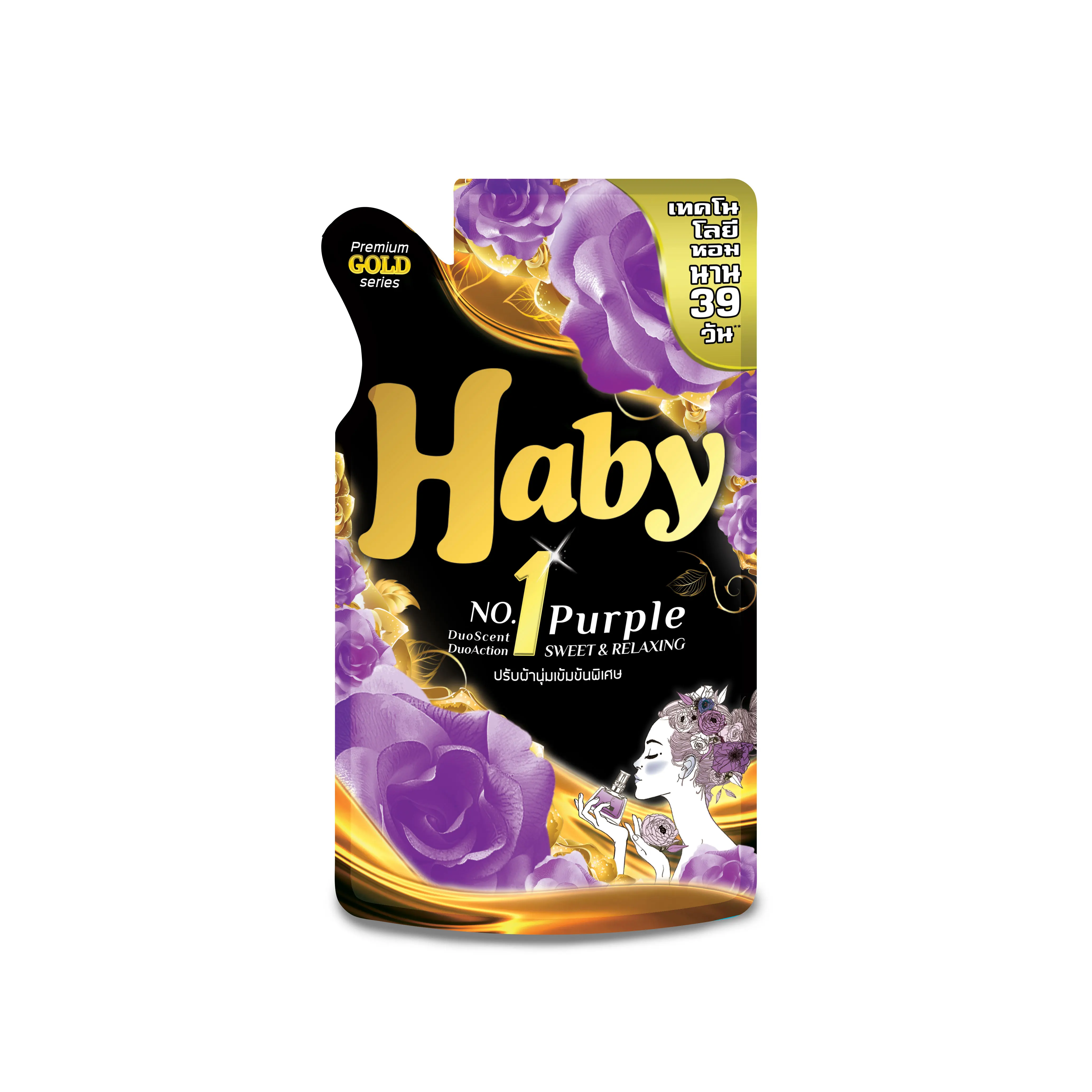 Concentrated Liquid Fabric Softener Detergent Clothes Washing HABY 590ml From Thailand