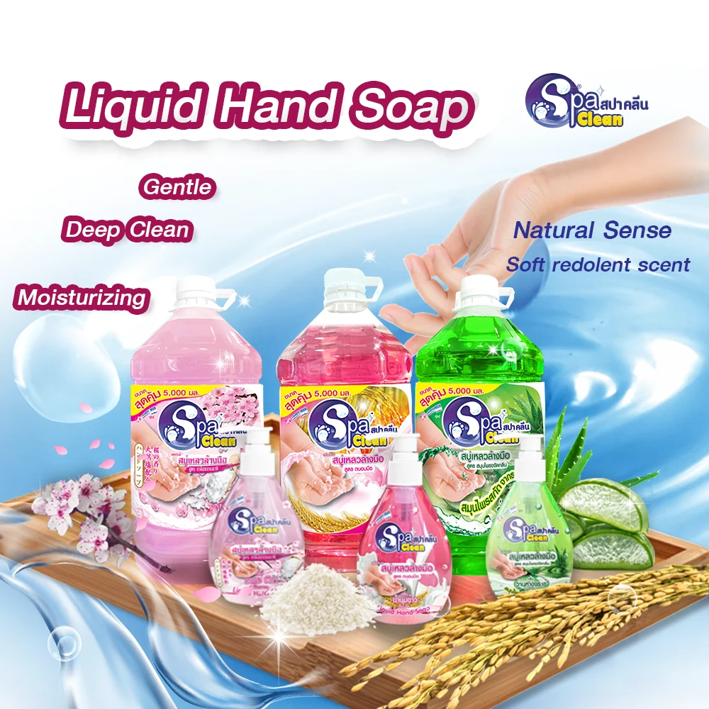 Liquid Hand Soap Aloe Vera 295 ml. Spa Clean