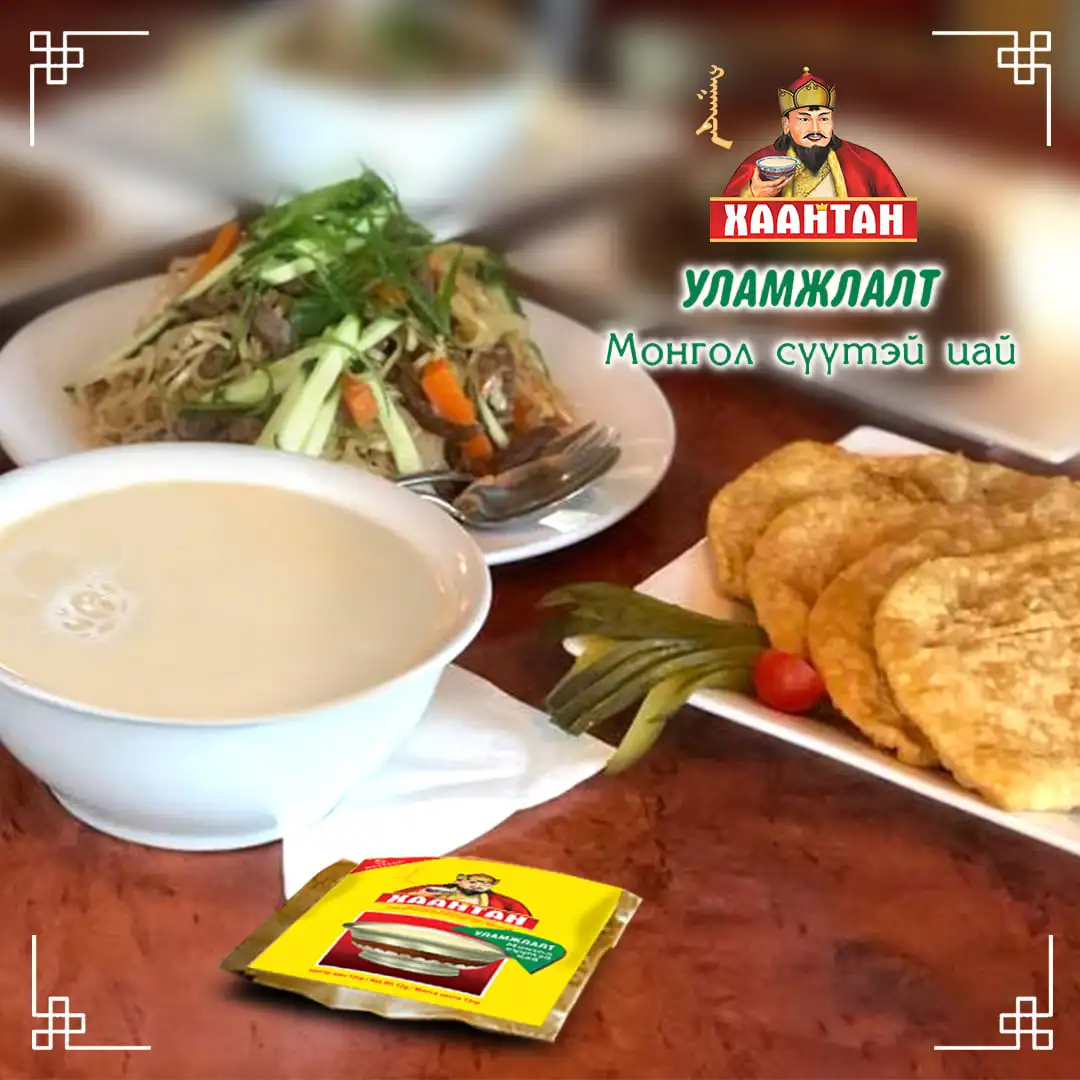 Hot sale International standard Cheap price KHAATAN (XAAHTAH) Mongolian milk tea - original flavour 360g bag
