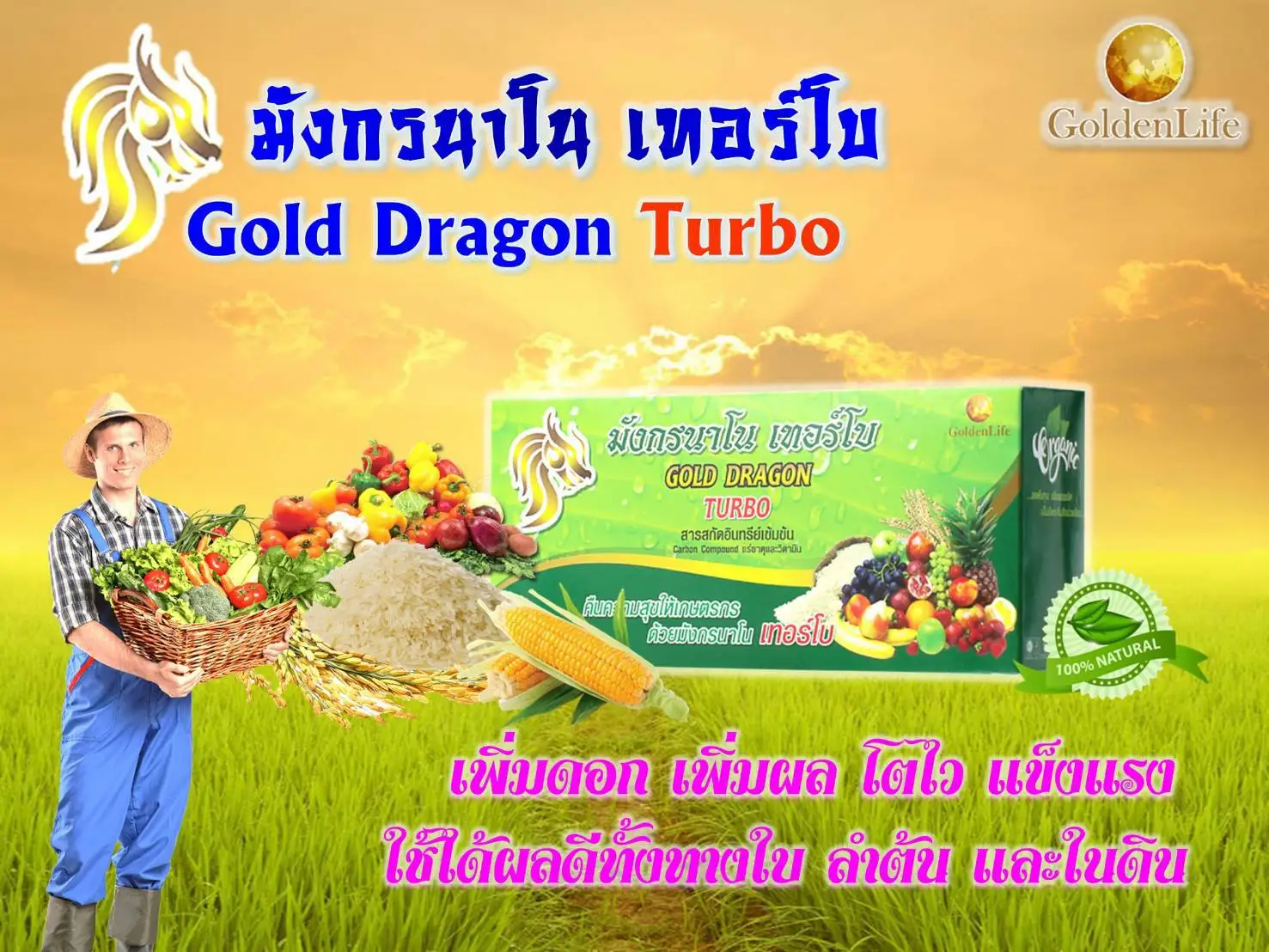 Органическое гранулированное удобрение для сельскохозяйственных культур, оптовая цена от производителя из Таиланда, OEM доступно