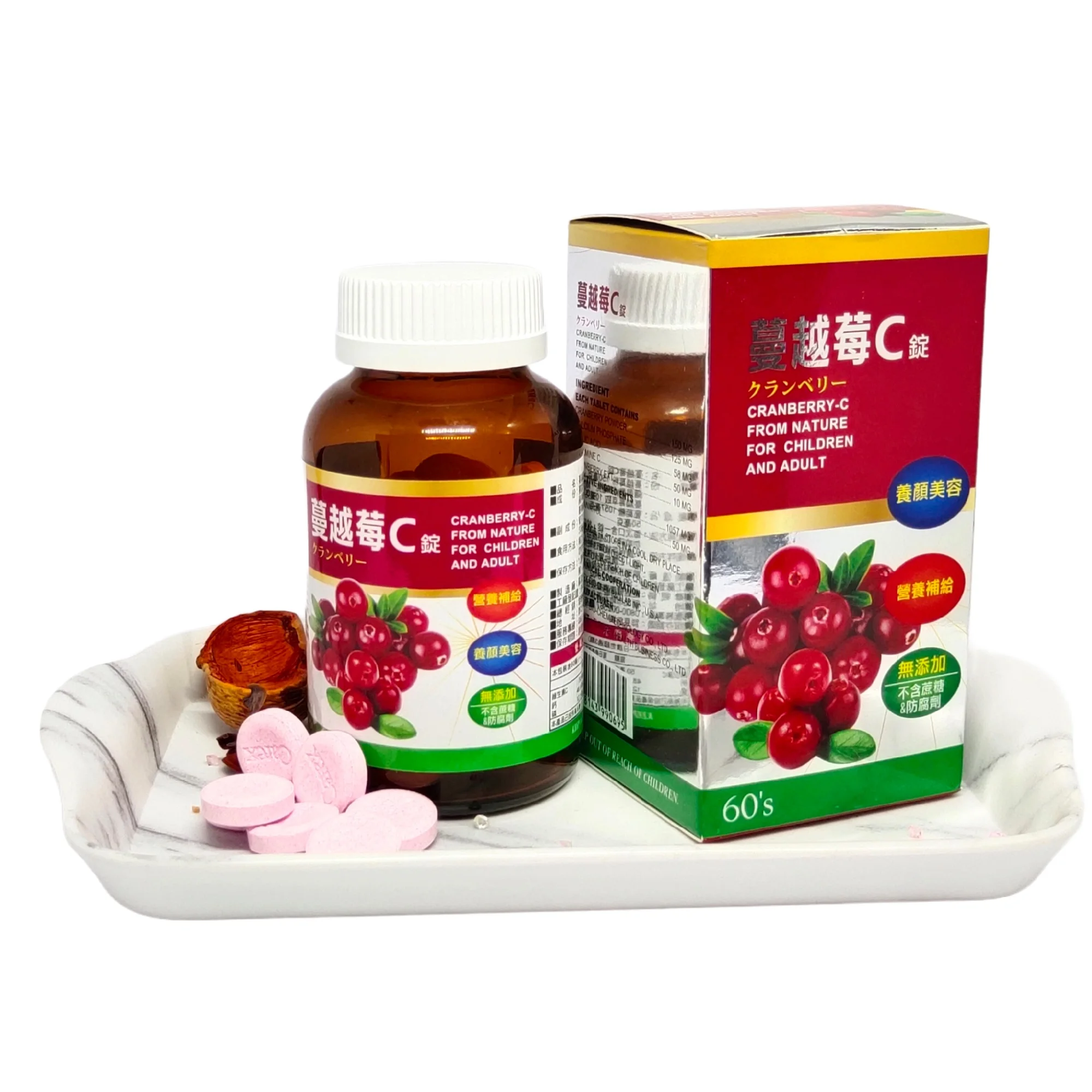 Yummy Chewable Cranberry Including Vitamin C Supplement