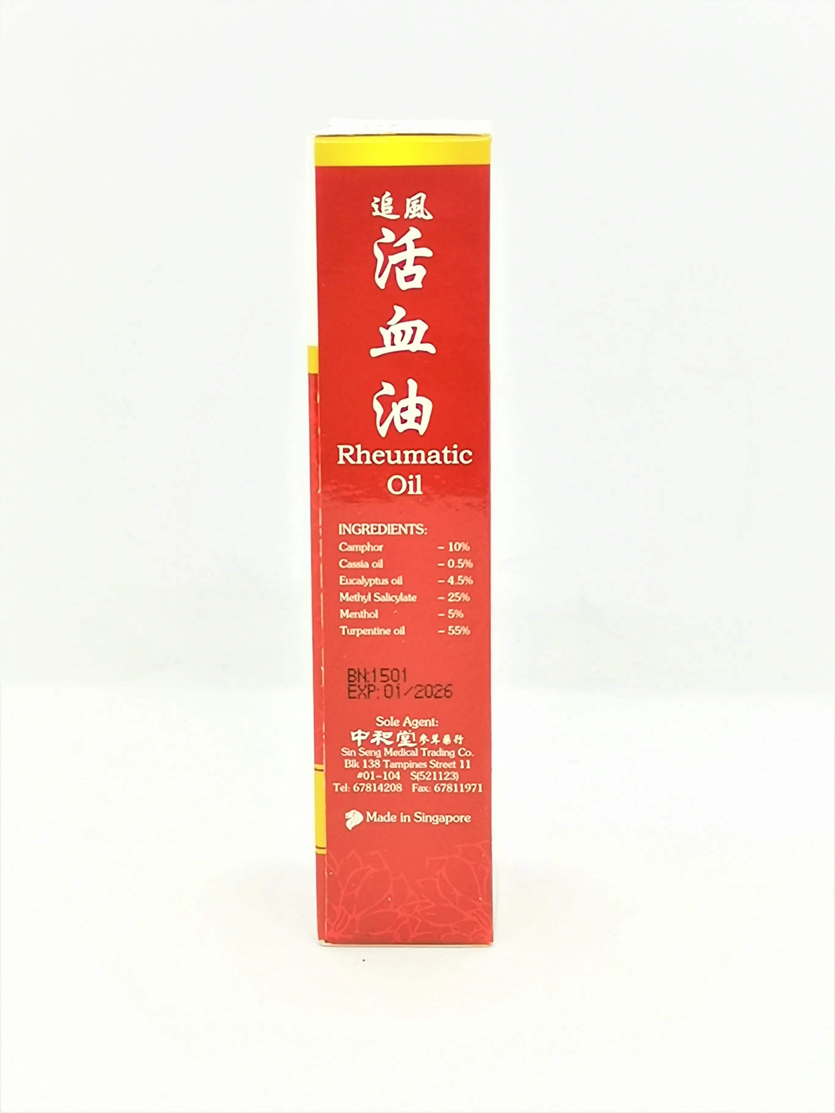 Rheumatic Oil - Image 3.jpg