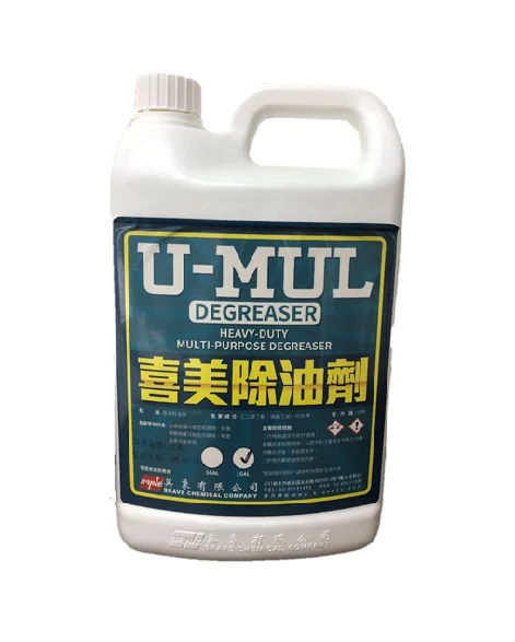 
Water based Non toxic Heavy Duty Degreaser  (1700002104680)