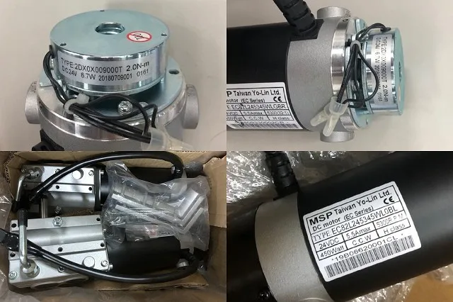 Тормоз BR23 2Nm 6 7 Вт 2DX0X009000T для силовых колесных кресел