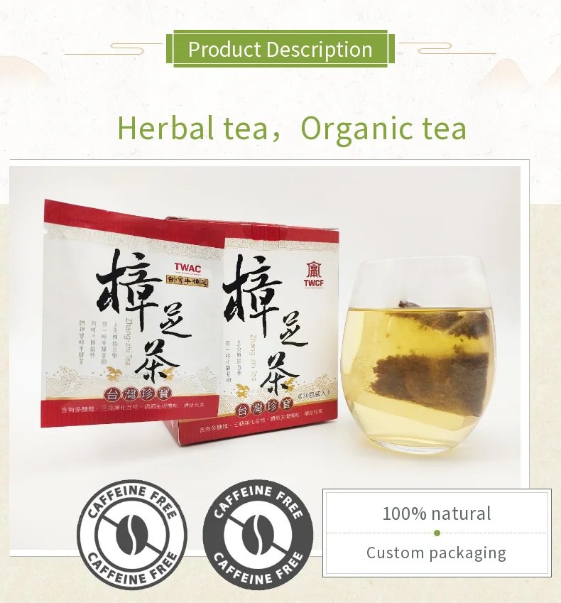 
Stout camphor natural yellow tea for daily drink and help to sleep 