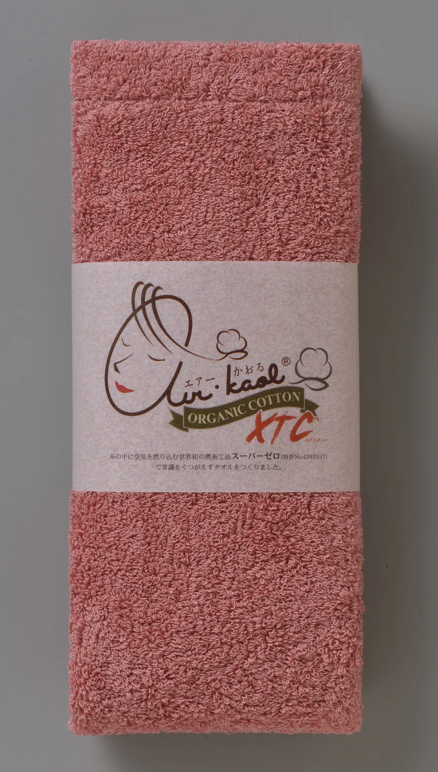Japanese premium super absorbent bath towel customize logo