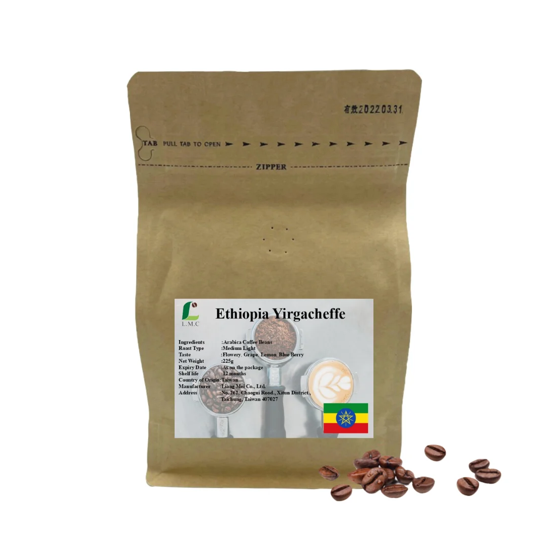 Готовый к отправке LMC, тайваньский поставщик, высокое качество, Эфиопия, Yirgacheffe, свежие жареные кофейные зерна