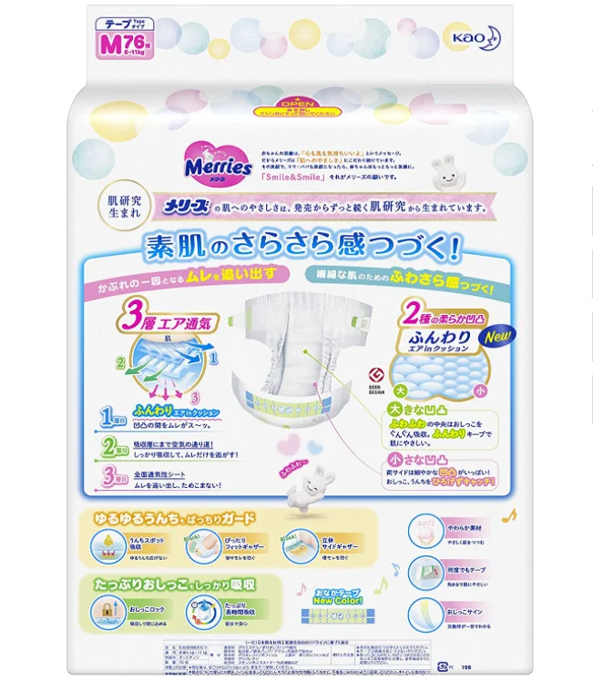 High Quality baby diapers Wholesale hot selling merries tape baby diaper bag bebe Japanese mother loves No1 choice