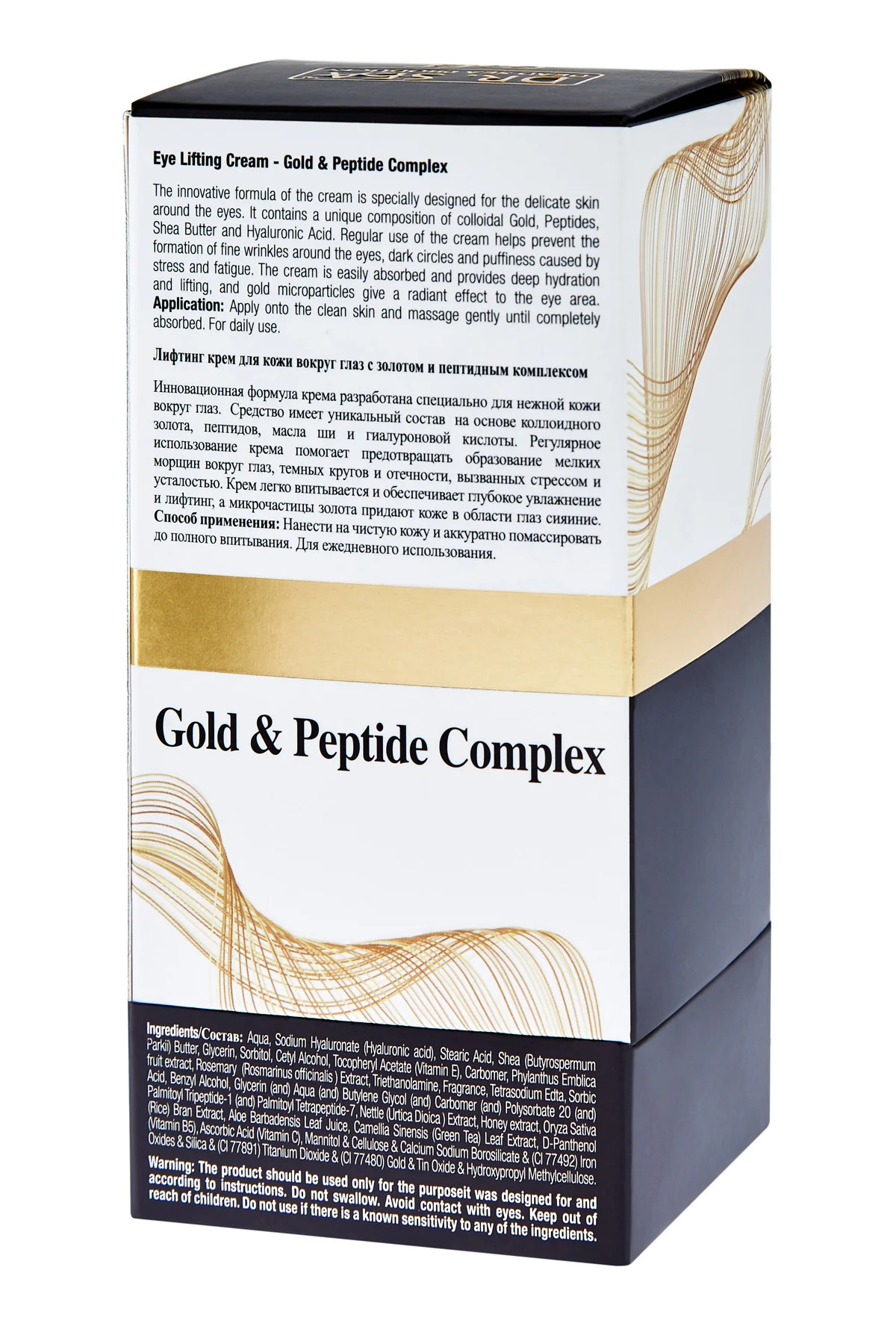 Антивозрастной крем для подтяжки глаз-крем глаз Dr. Sea с золотым и пептидным комплексом