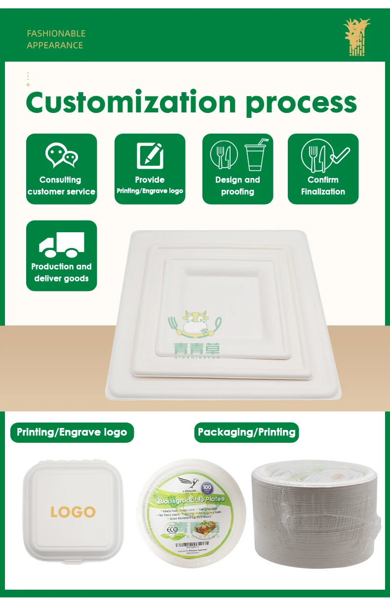 
10inch Compostable Biodegradable bagasse pulp sugarcane tableware plate bowl food tray 