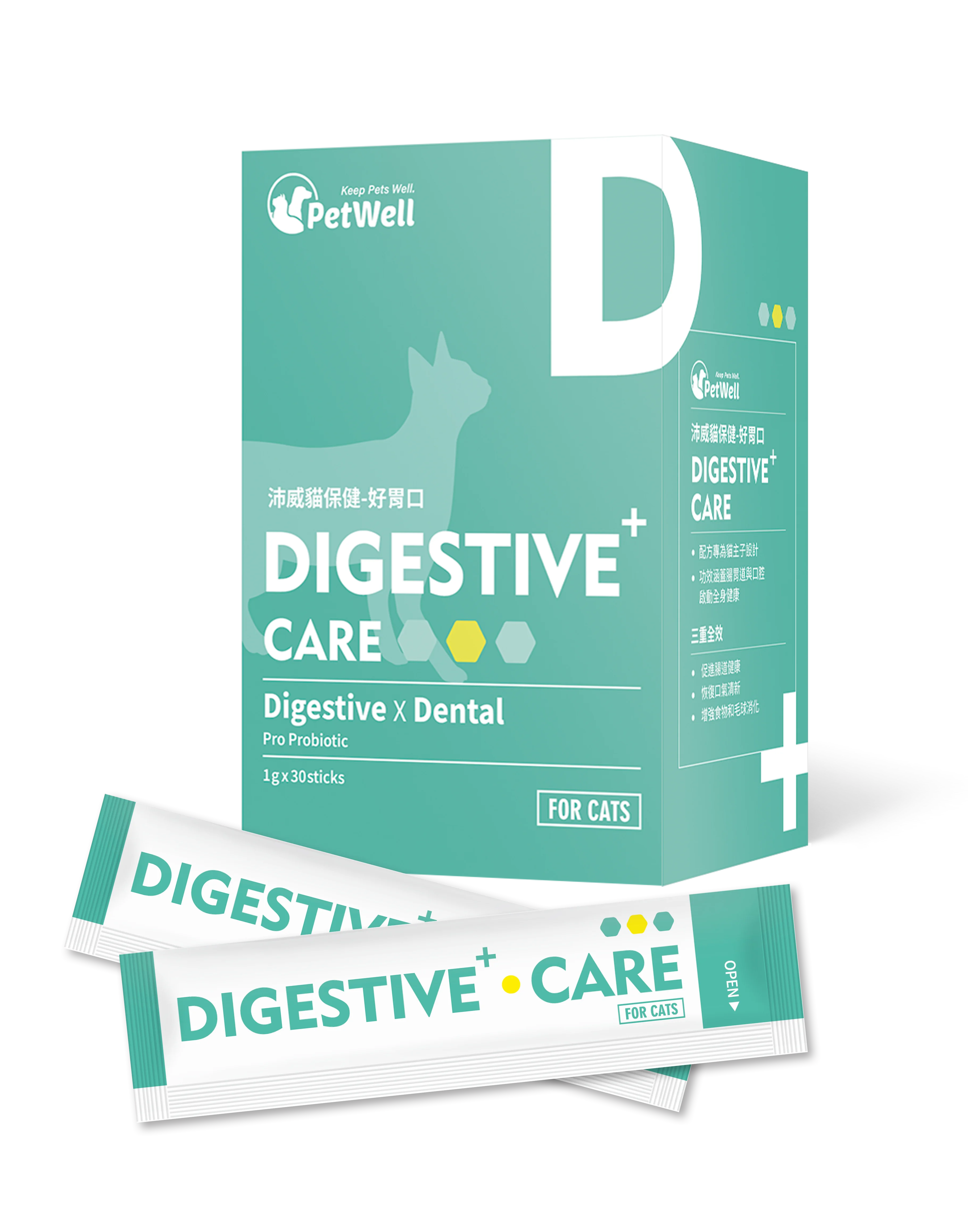 RTS Digestive Nutritional Powder Dietary Supplement For Cat
