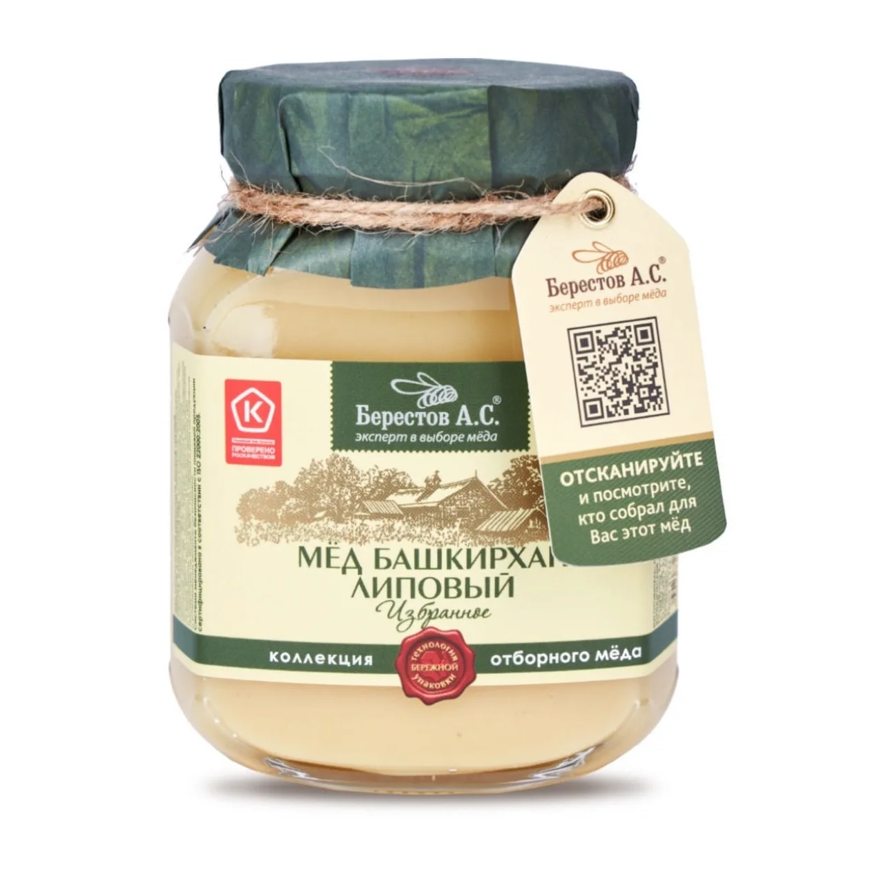 Natural Creamy Linden honey collection SELECTED 500g