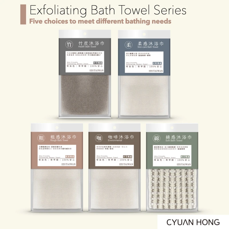 Массажер для ванны/Прямая поставка с завода, скраб для тела, отшелушивающее банное полотенце для массажа спины