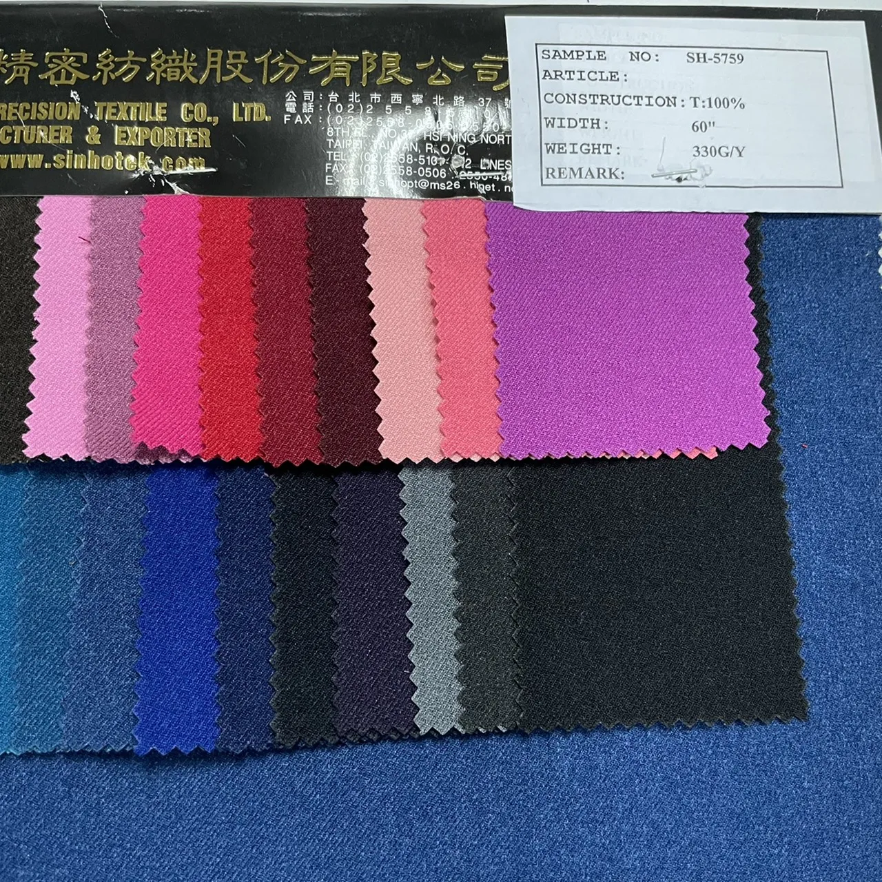 SH-6005-ткань, оптовые поставщики, оптовая продажа тканей