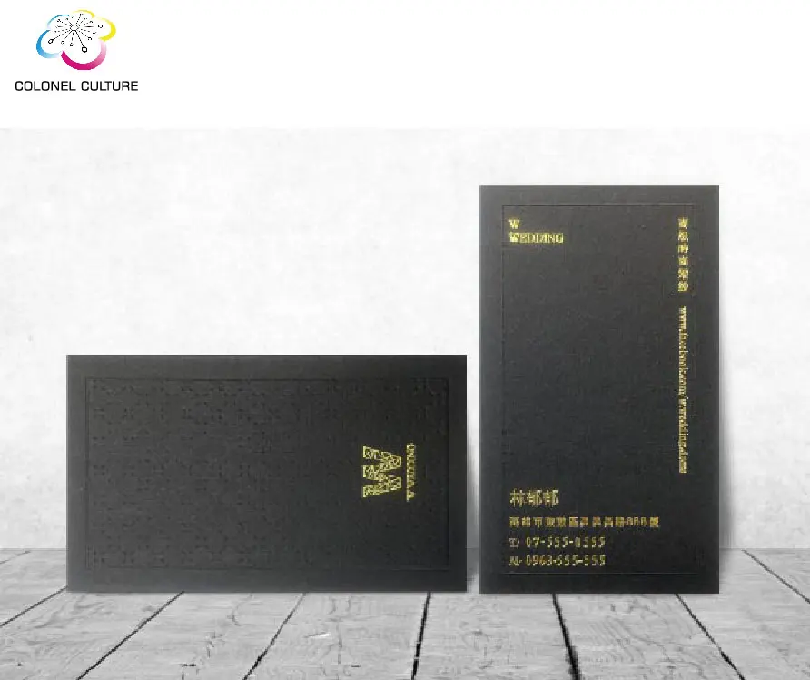 Specialized Suppliers Exclusive Black Cardboard Hot Foil Business Card