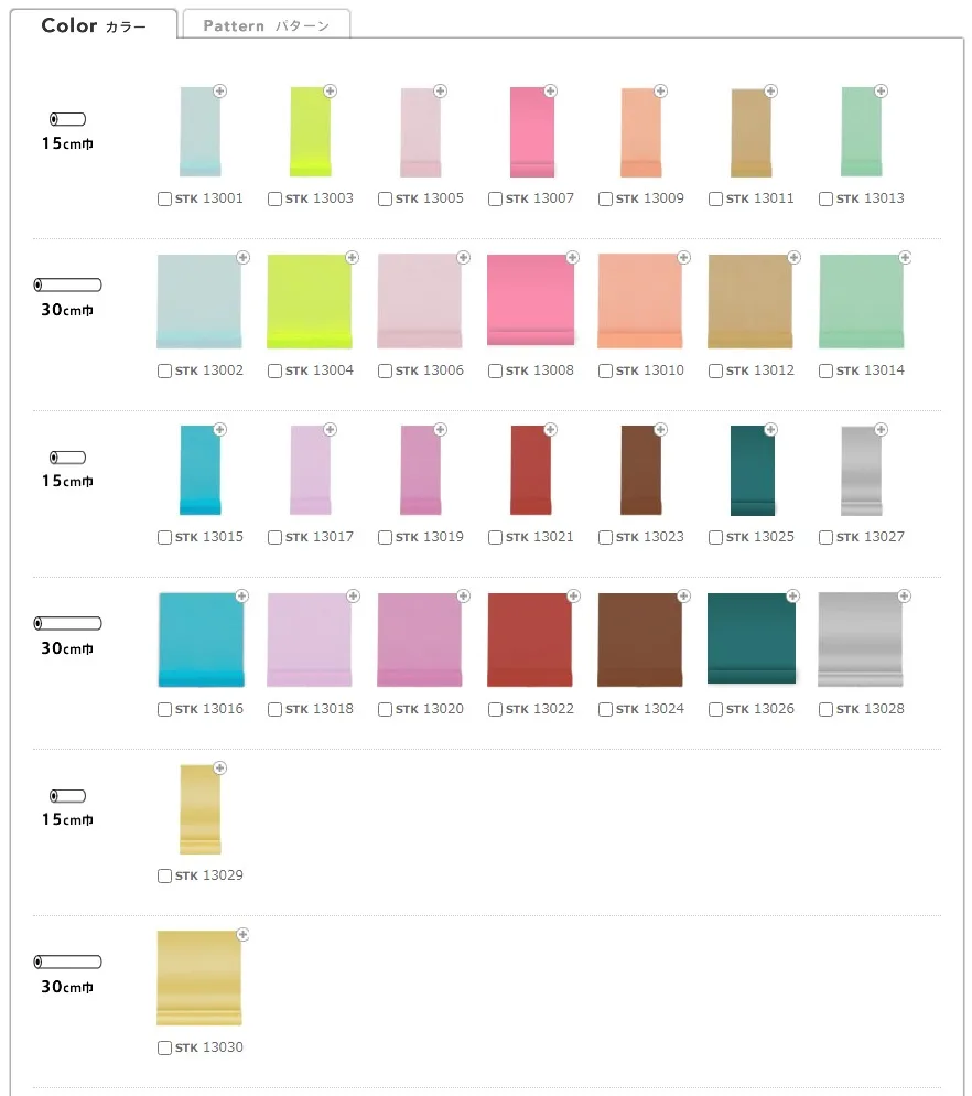 Wholesale decorative masking tape for household products, made in Japan