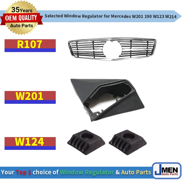 Jmen 1248800223 решетка для Mercedes benz W124 86-Запасные части кузова автомобиля