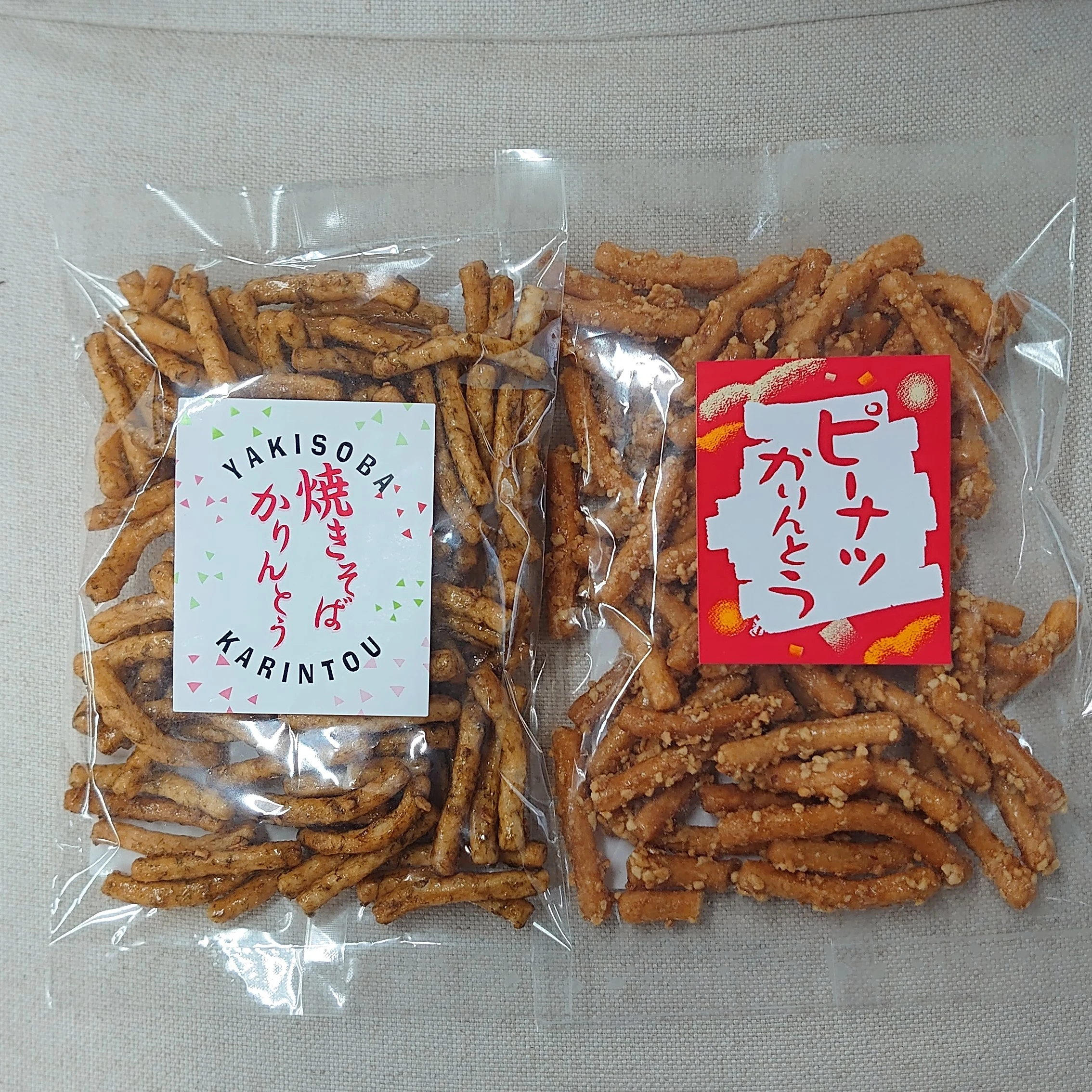 Curry, coffee, sweet potato and many types of flavors of Japanese cookies