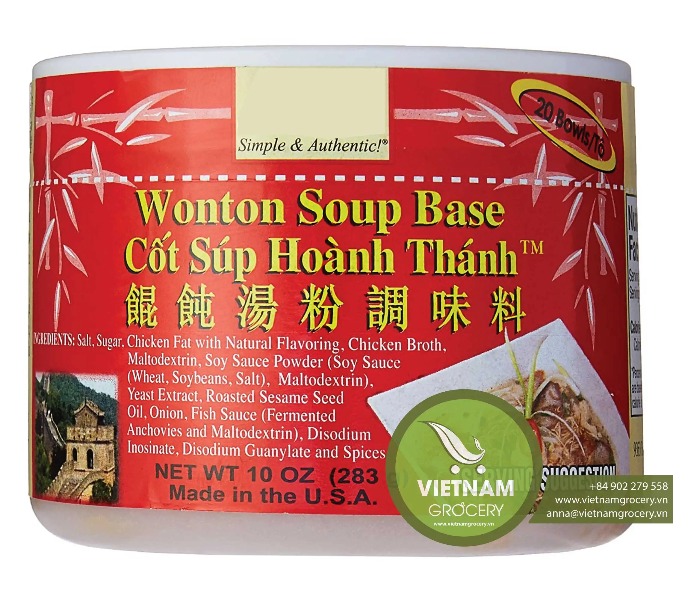 Wonton-Soup-Base-1.jpg