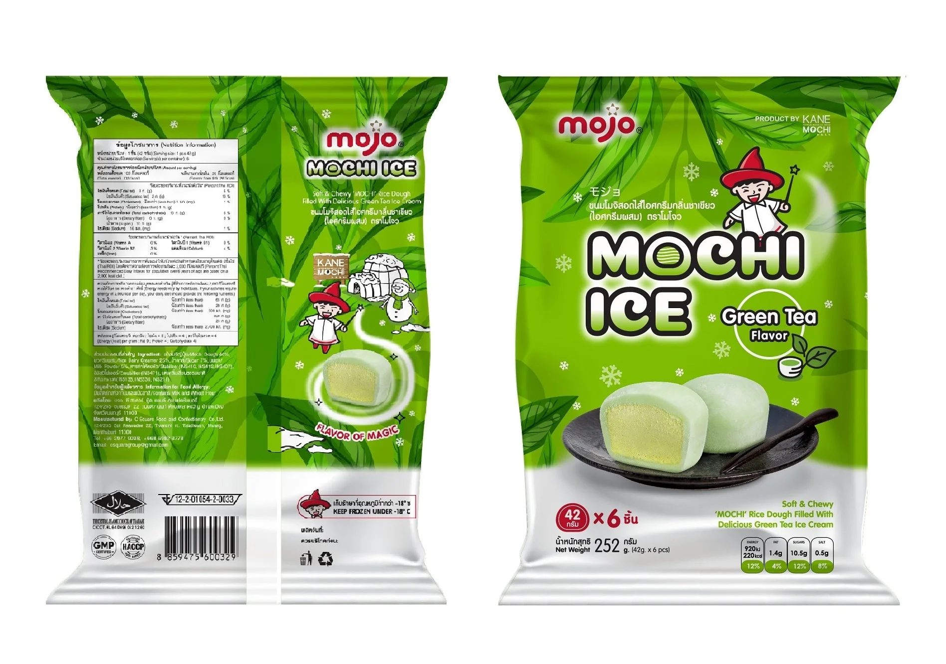 Мягкие молочные продукты круглая коробка для напитков пакет молока мороженое MOJO Mochi зеленый чай с порошком