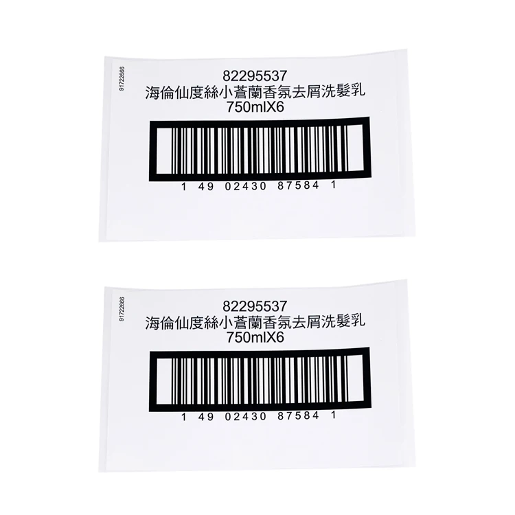 
Customised large label sticker with bar code 