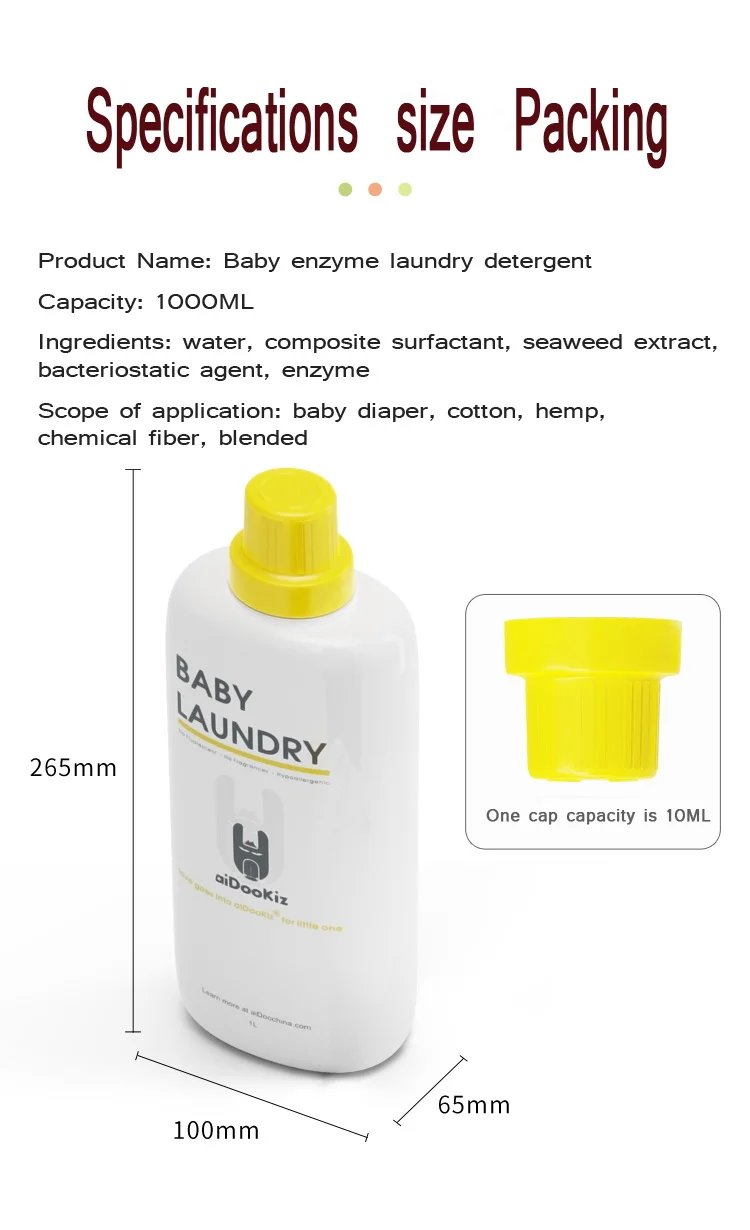 
AidooKiz oem detergent laundry laundry detergent factory 