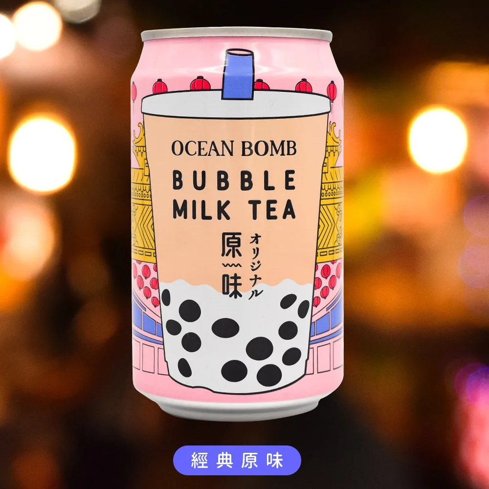 Ocean Bomb Original Bubble Milk Tea Drink can drink easy to take soft drink