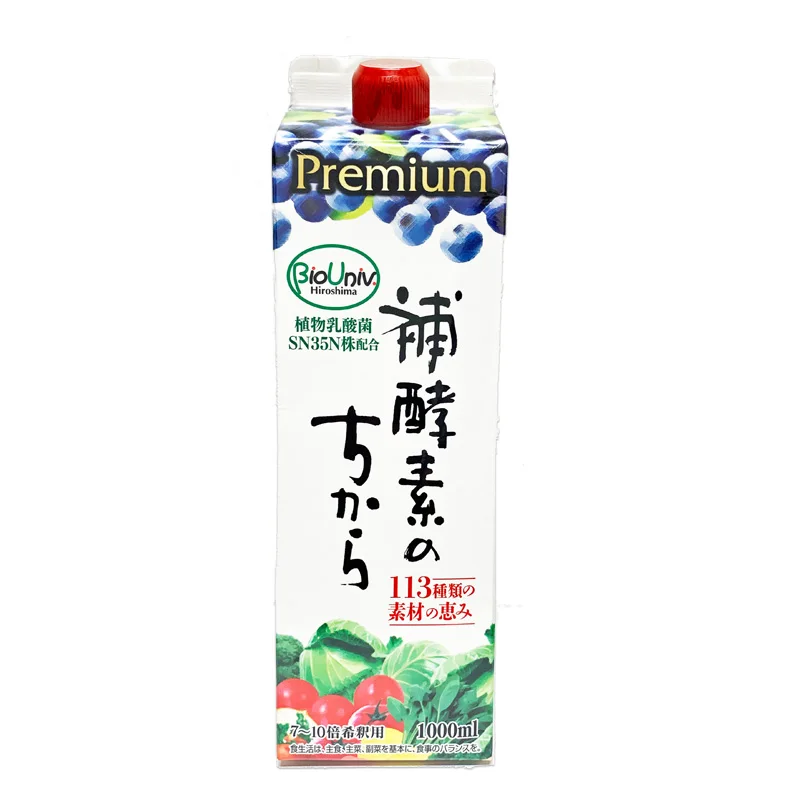 premium coenzyme q10 liquid lactobacillus vitaminB6 FSSC22000