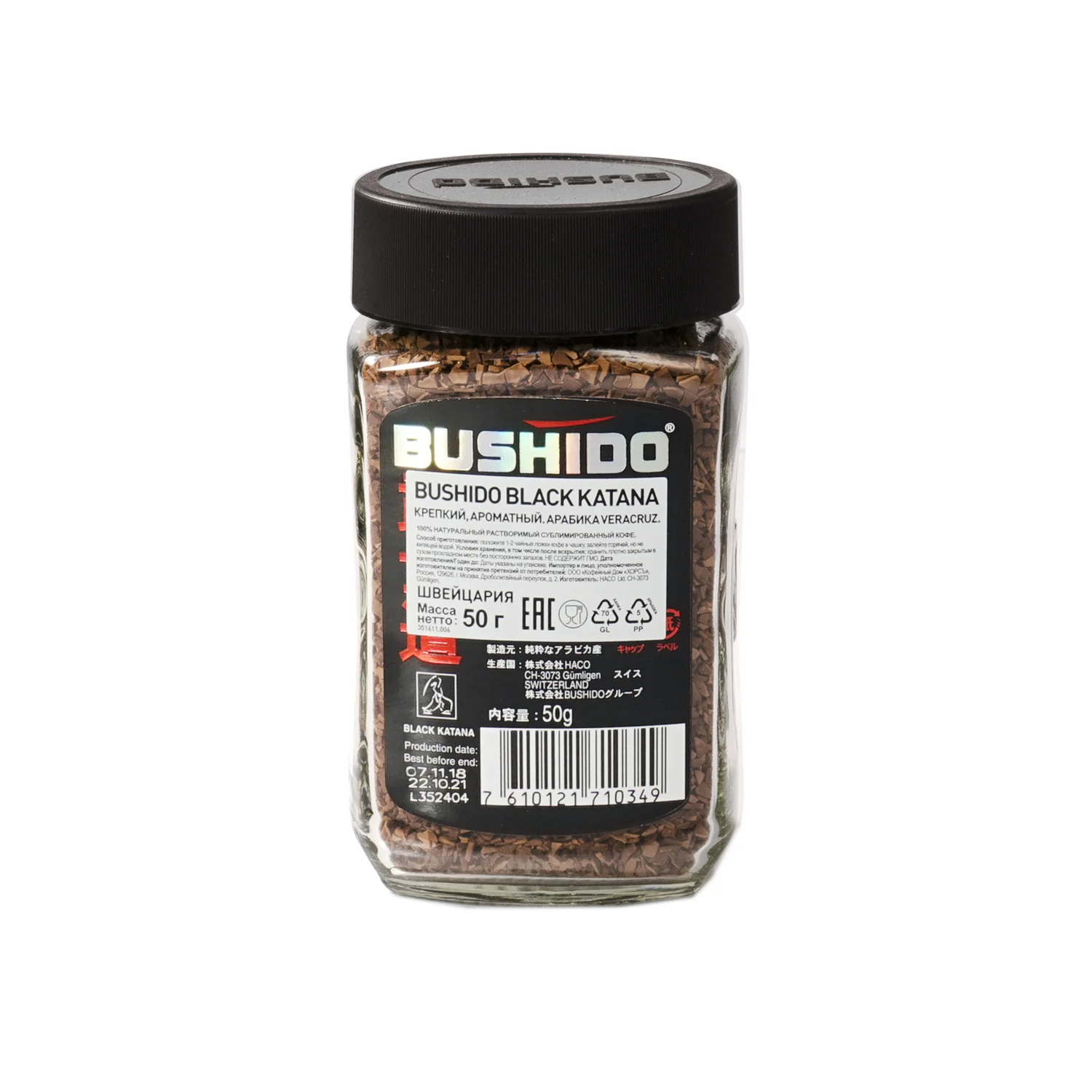 Bushido Black Katana freeze dried coffee 50 g. glass jar