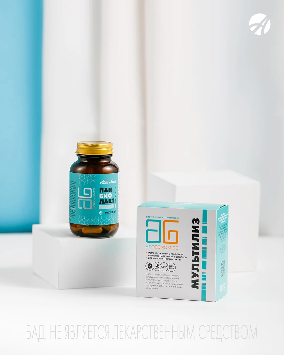 Synbiotic пробиотик кишечная микрофлора нормализация пищевая травяная добавка 60