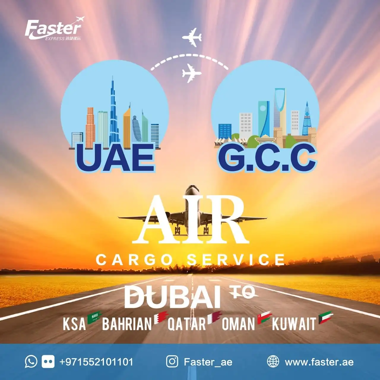 Самый дешевый сервис доставки от двери до Дубая Омана Быстрая доставка