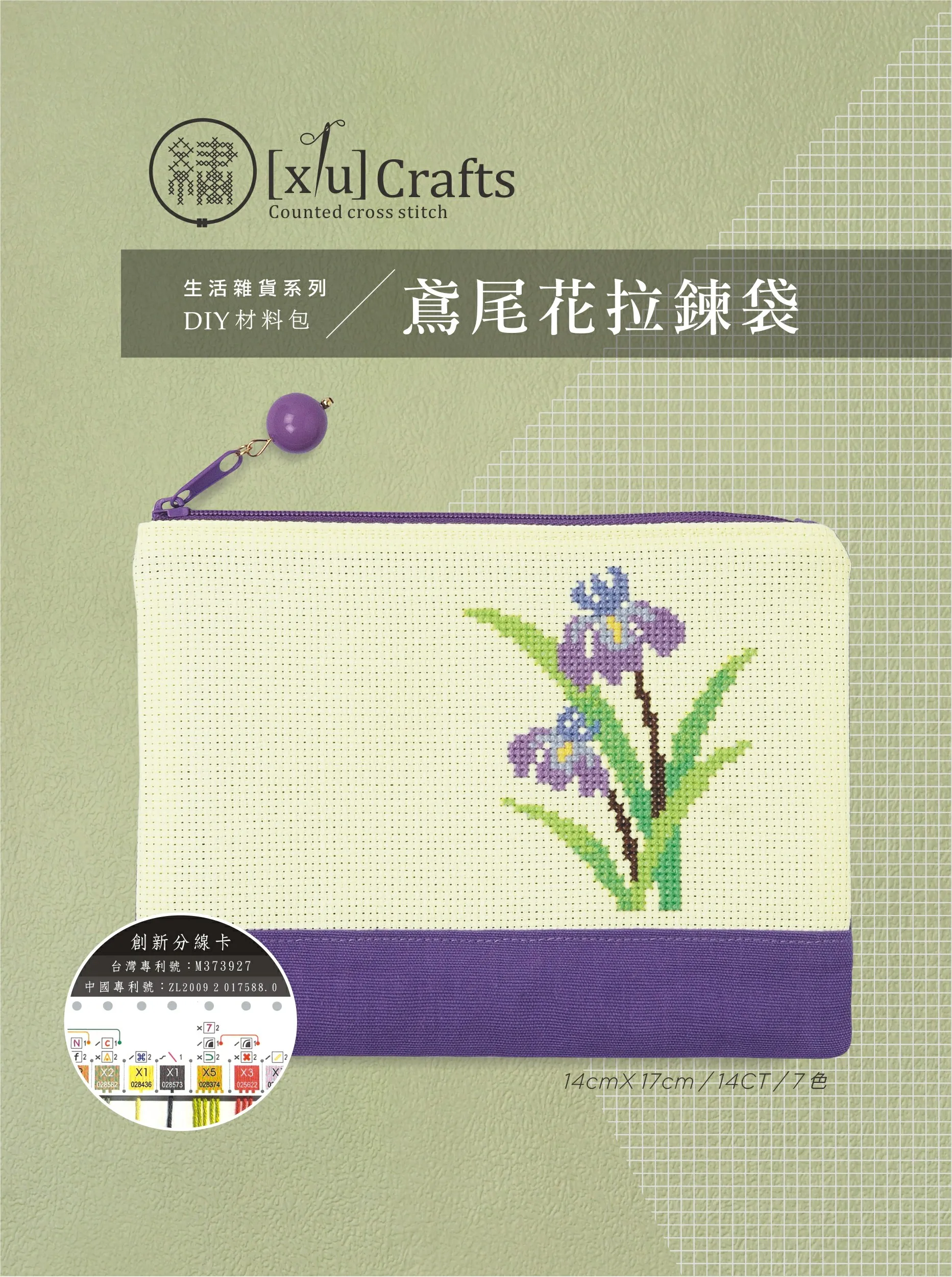 [3R] Набор для вышивки крестиком с принтом начинающих xiu crafts