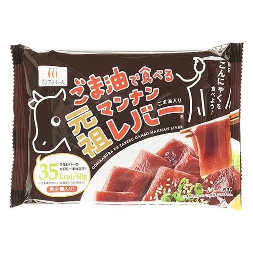 
Japanese food manufacturer HAISKY FOODS Raw Leva style of beef Mannan konjac / delicious, easy cooking, healthy to snack 