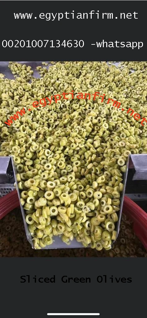 Нарезанные зеленые