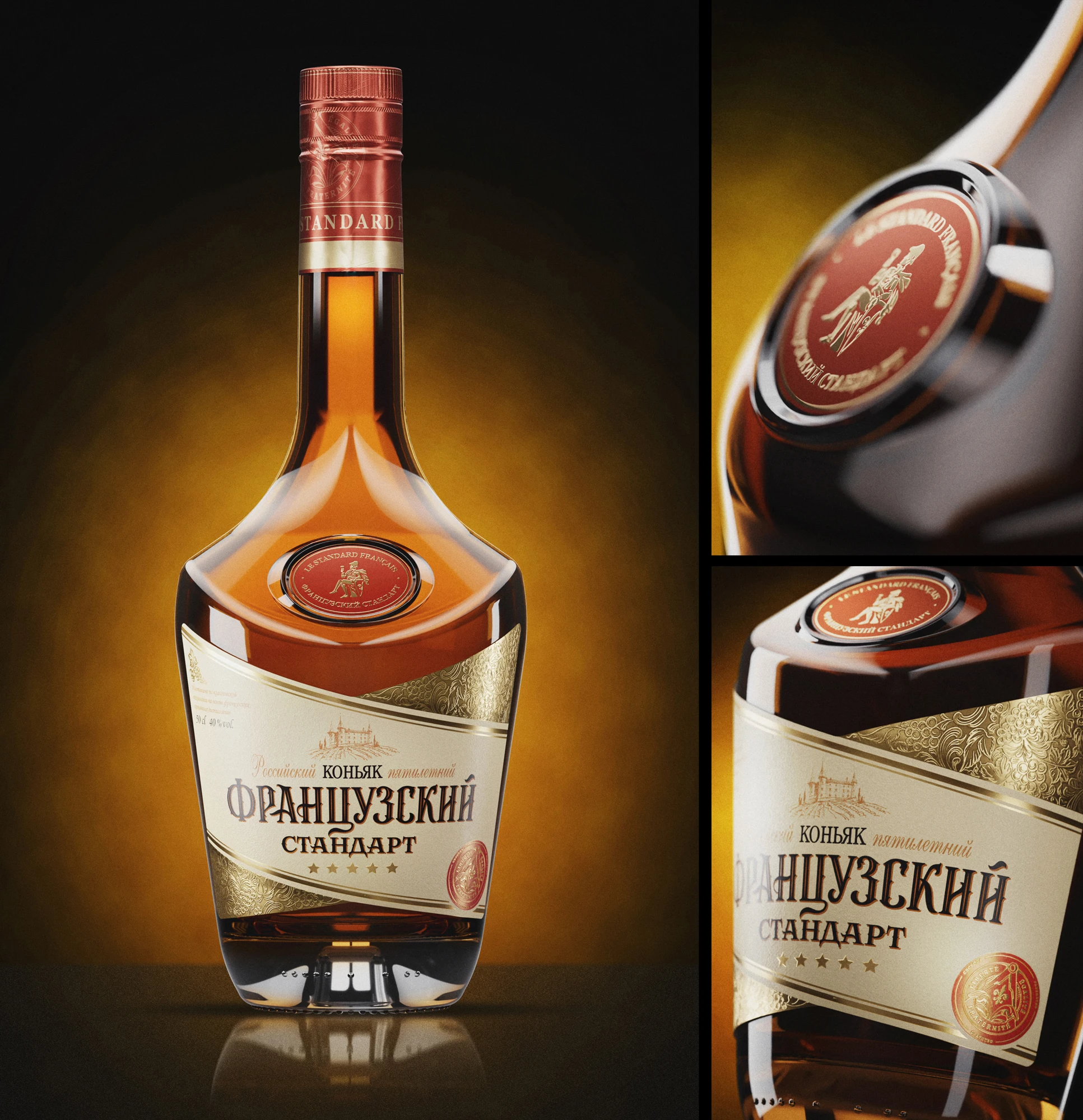 500/250/100 мл французский стандарт 5 лет бренди