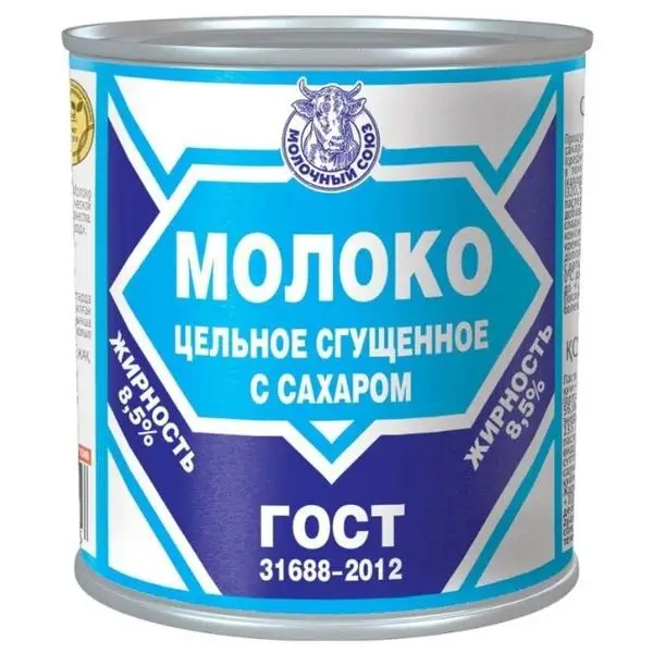 Конденсационное молоко нормальный жир из