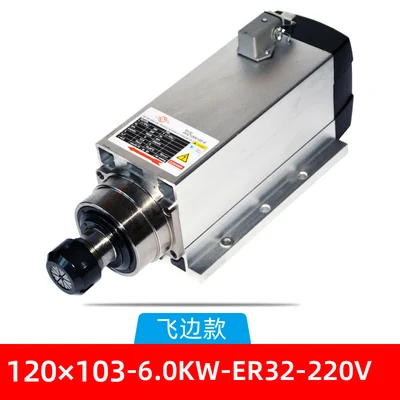 
Air-cooled spindle for cnc machine 