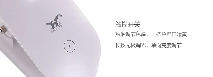 Настольная лампа для студентов с зажимом