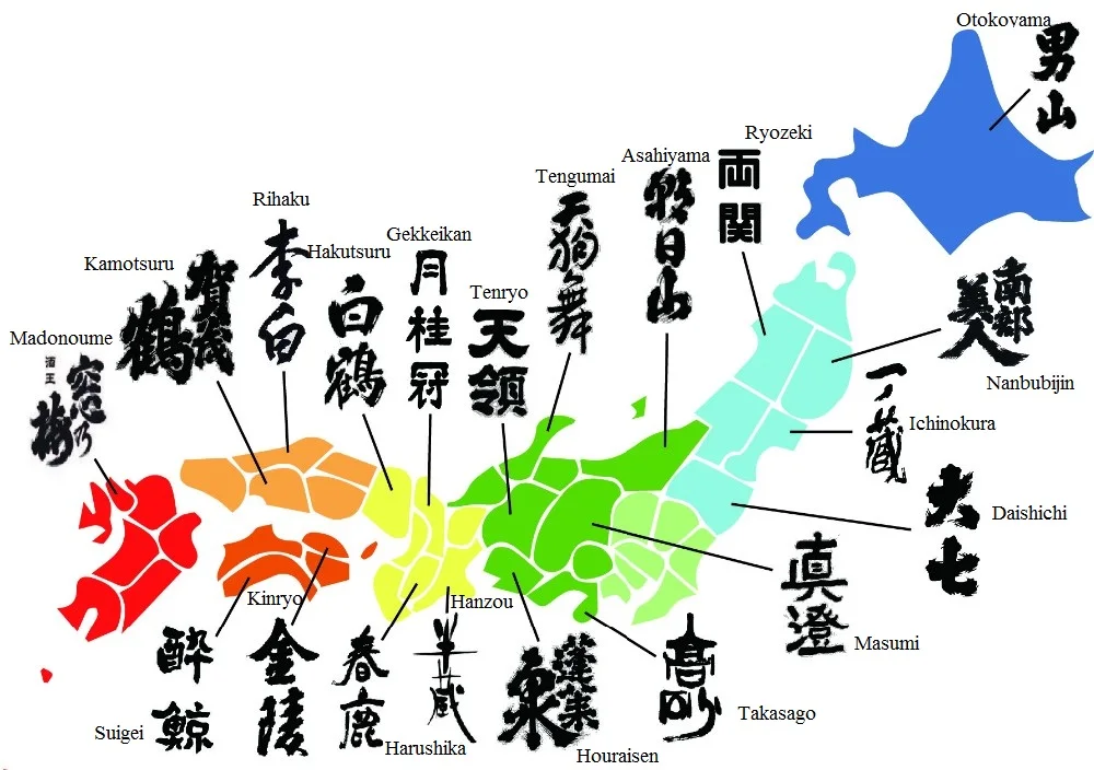Разумные цены, брендовые японские сакэ, оптовые продажи напитков