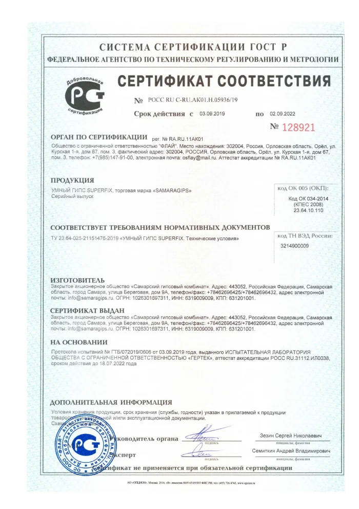 cert3.png