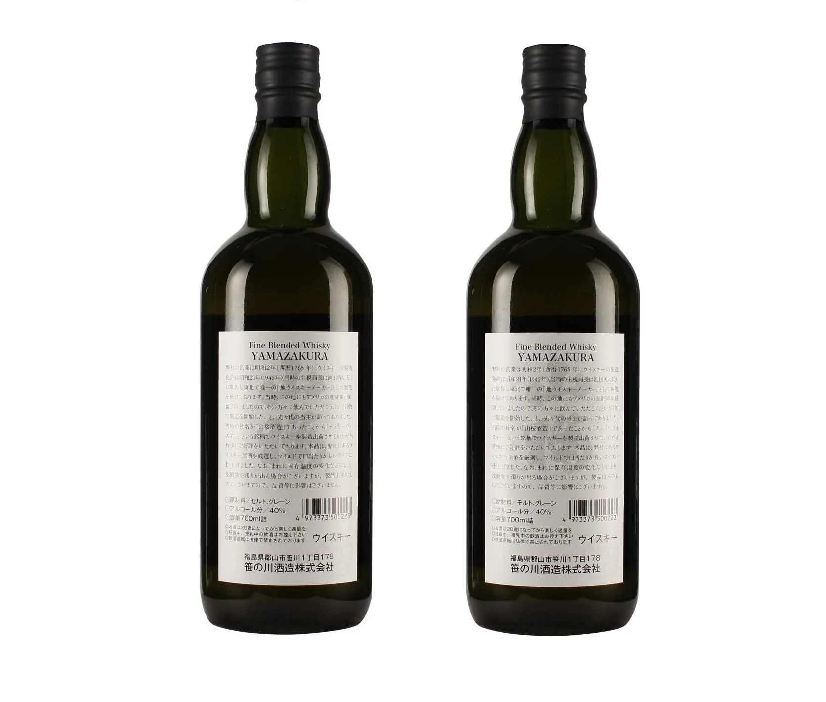 High Quality 700ml Gift Premium Distilled Blended Malt Yamazakura Black Label deluxe blended whisky Origin From Japan