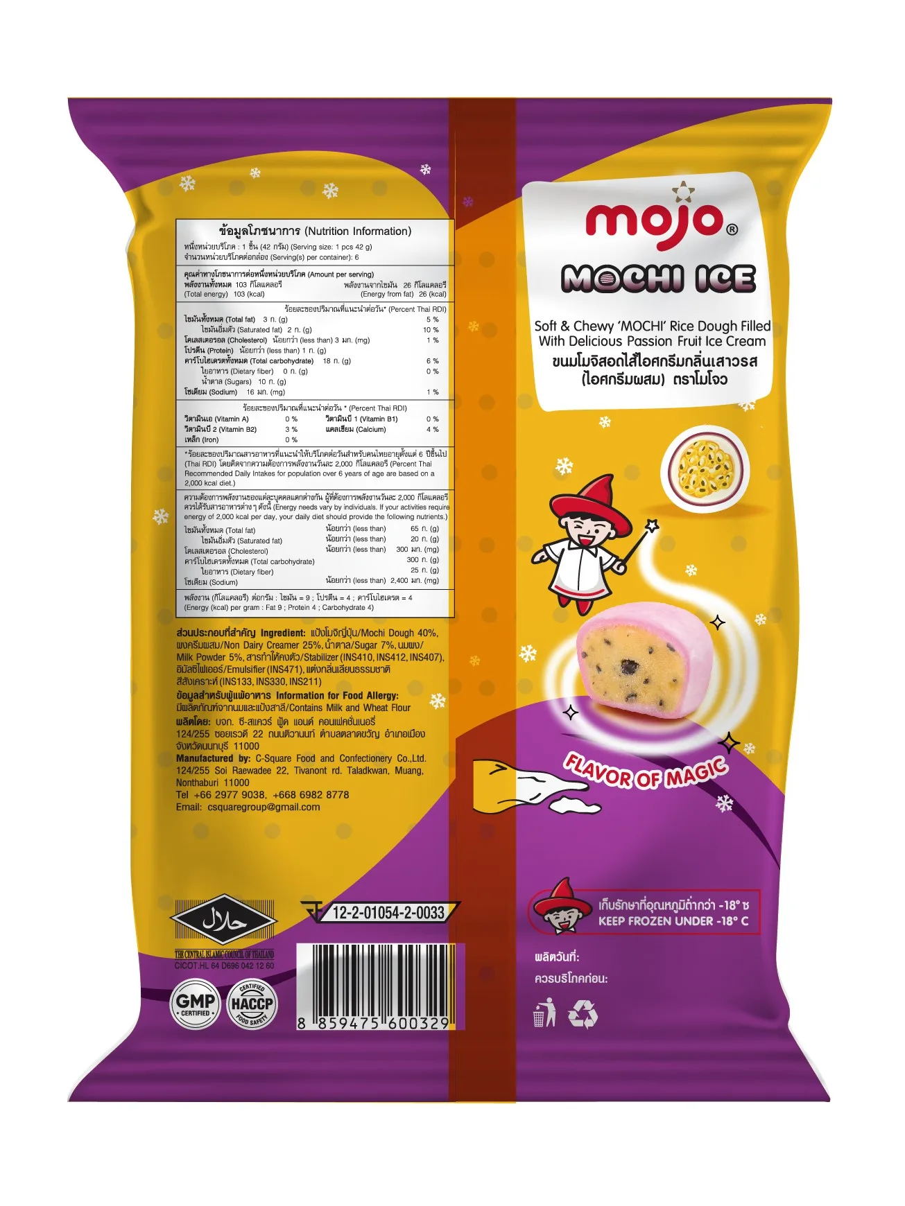 Premium Product & High Quality MOJO Mochi Ice Cream Passion Fruit