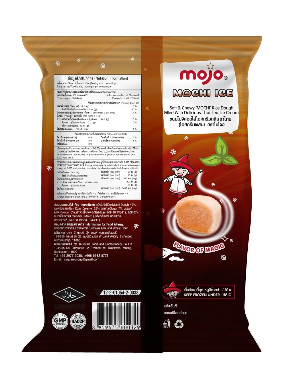 Rice Dough Delicious Milk Soft Dairy Products Beverage Round Ball Frozen MOJO Mochi Ice Cream Thai Tea