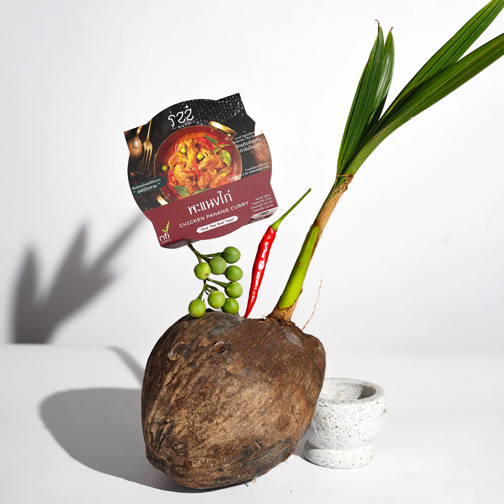  Куриный панан Карри «ROSS»-готов к употреблению/может храниться 1 год при комнатной температуре/Новая Обычная пища/100% стерилизованная