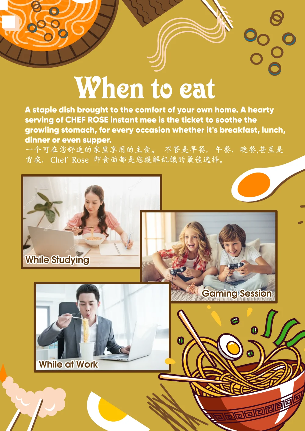 Low Calories Dry Nyonya Curry Instant Noodles 125g x 4 packs Non Vegetarian Perfect For Office Worker Quick and Convenient