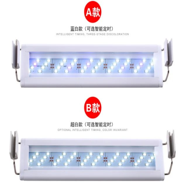 Aquarium Four row LED light fish tank stand aquatic landscaping blue white changeable light super bright light