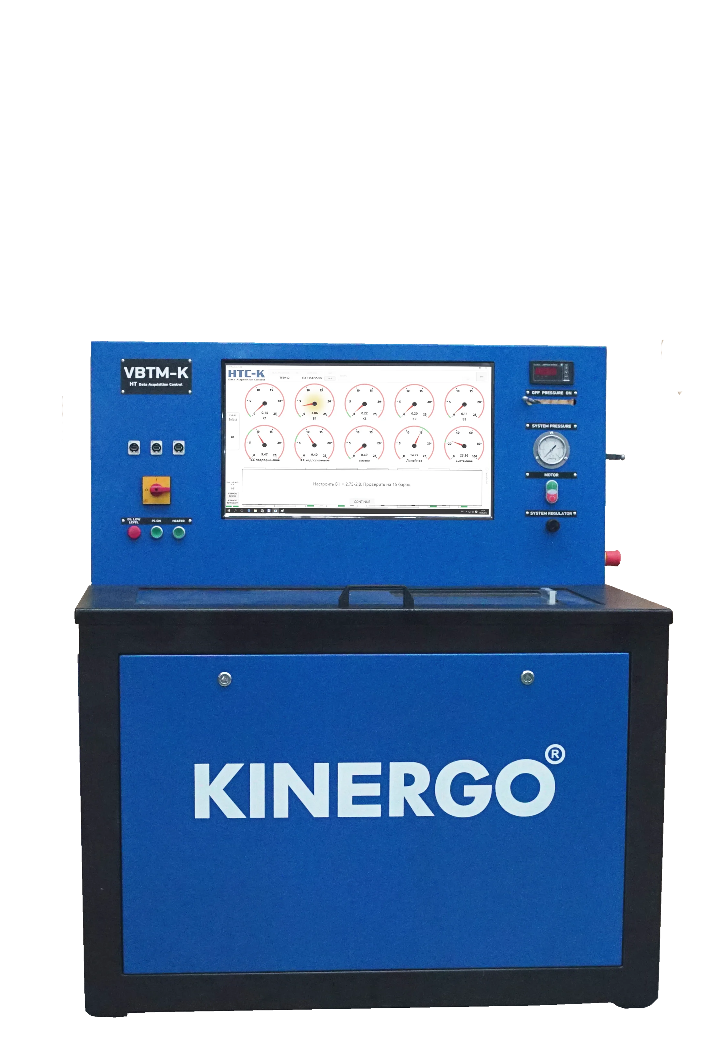 
Valve body test machine VBTM-K 