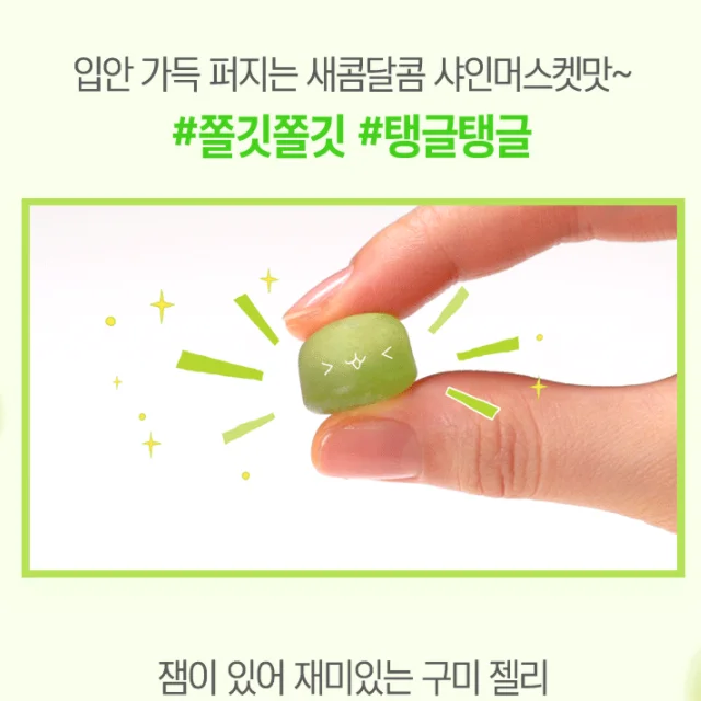 Great Price Healthcare Fruity Gummy Jelly Candy Shine-muscat Flavor bags Top Vitamin C 3000mg made in Korea